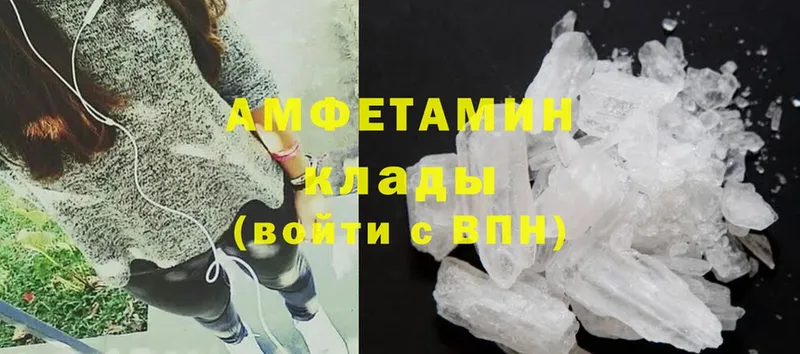 Amphetamine VHQ  МЕГА вход  Гатчина  это официальный сайт  что такое  