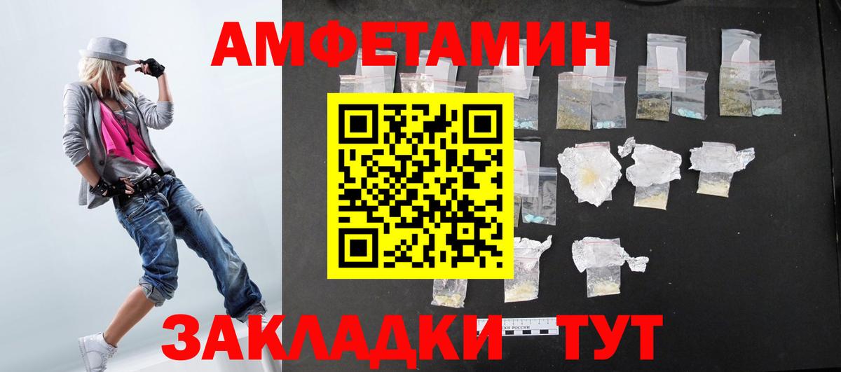 АМФ VHQ Гатчина