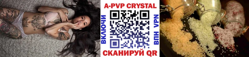 Альфа ПВП мука  Гатчина 