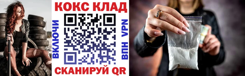 Cocaine FishScale  Гатчина 