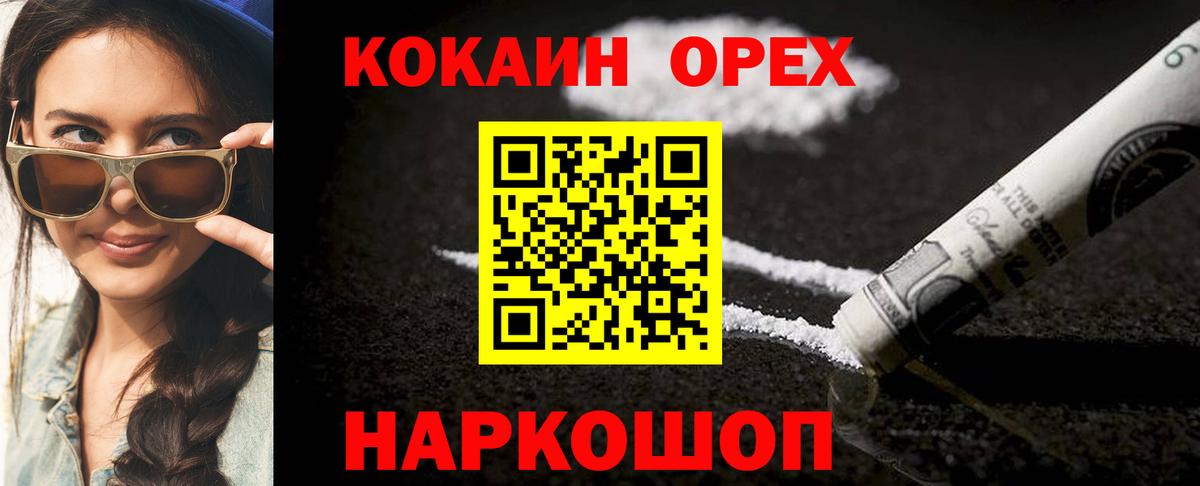 Cocaine  Гатчина  COCAIN VHQ  COCAIN 98% 