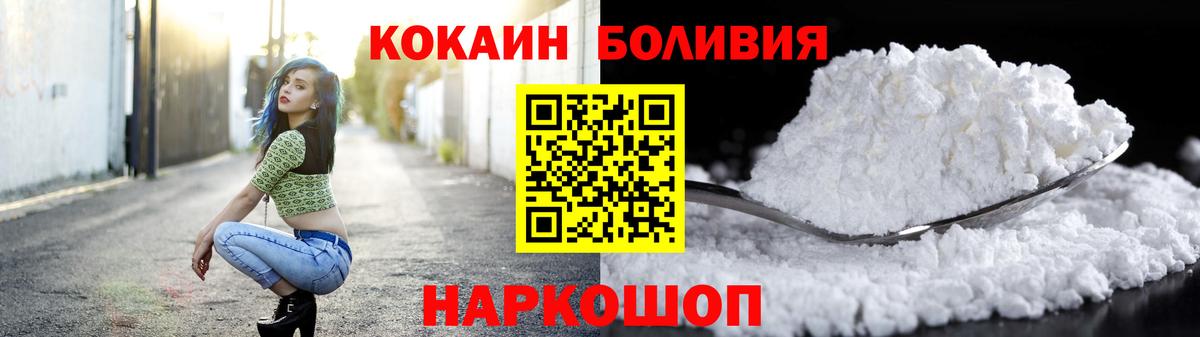 МАРИХУАНА  Гатчина  Метадон  МЕФ кристаллы  ГАШИШ  Вход с VPN  Гашиш  Alpha PVP СК кристаллы 