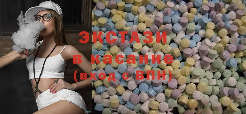 ЭКСТАЗИ 300 mg  omg как зайти  Гатчина  как найти  