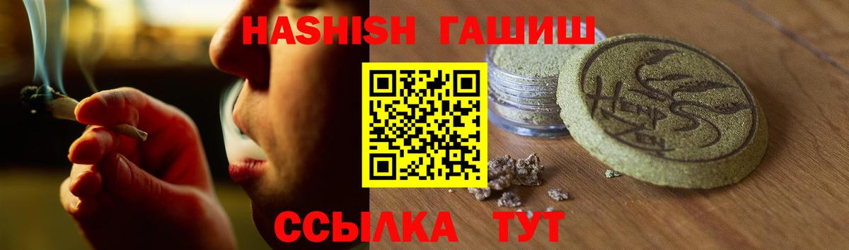 ГАШ 40% ТГК Гатчина