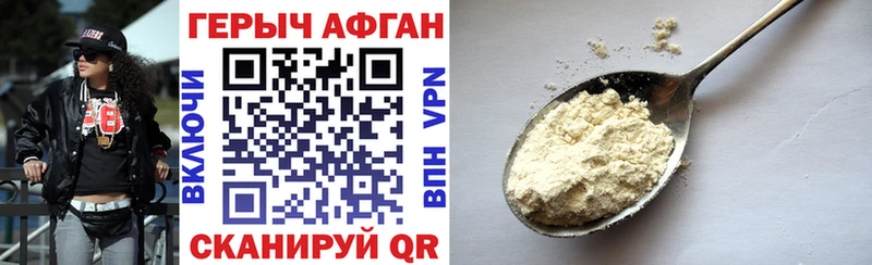 ГЕРОИН Heroin  Гатчина 