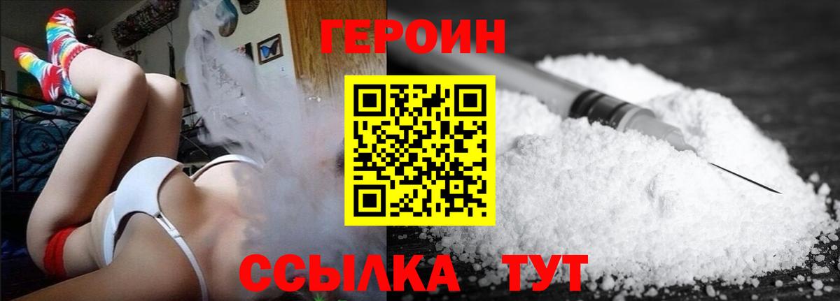 Гатчина  Героин Афган  Вход с VPN 