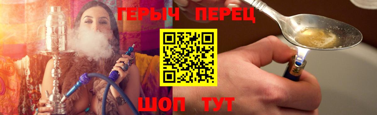 Героин белый  ГЕРОИН  Гатчина 