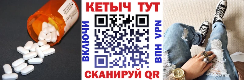 КЕТАМИН VHQ  Гатчина 