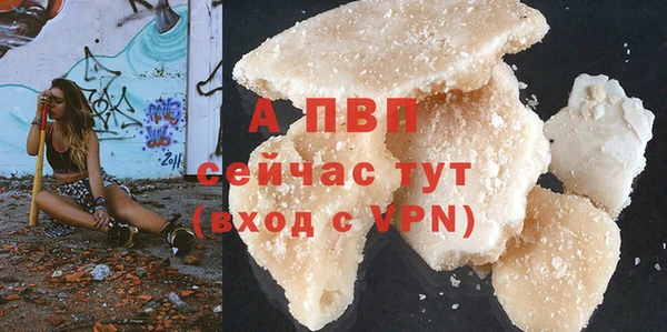 дистиллят марихуана Богородск
