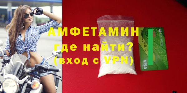 гидра Балашиха
