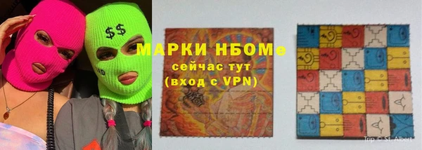 трава Богородицк