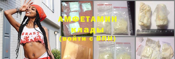 трава Богородицк