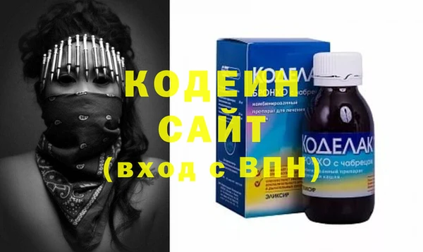 дистиллят марихуана Богородск
