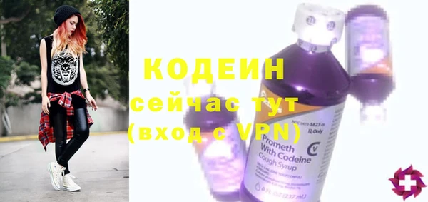 дистиллят марихуана Богородск