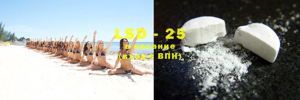 дистиллят марихуана Богородск