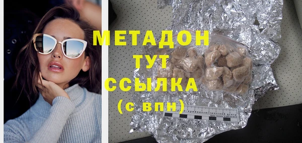 дистиллят марихуана Богородск