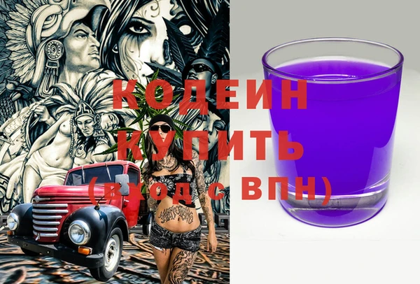 трава Богородицк