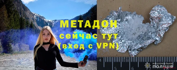 трава Богородицк