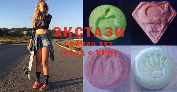 дистиллят марихуана Богородск