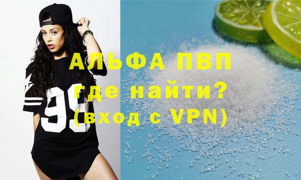 трава Богородицк