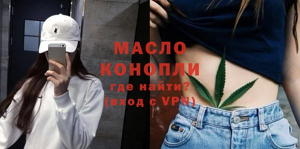 дистиллят марихуана Богородск