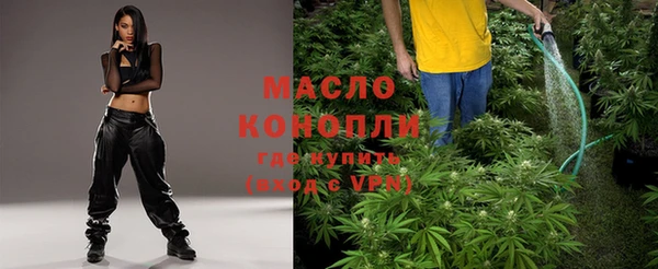 трава Богородицк