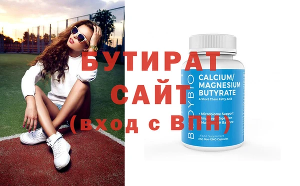 винт Богданович