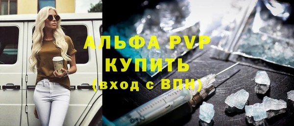 трава Богородицк