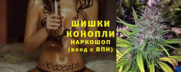 дистиллят марихуана Богородск