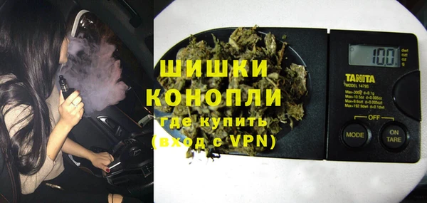 дистиллят марихуана Богородск