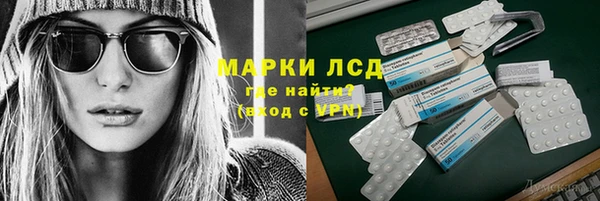 трава Богородицк