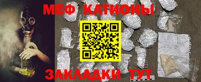 тгк Балашиха