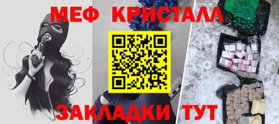 каннабис Балаково