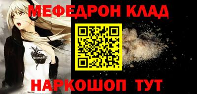 гашишное масло Бугуруслан