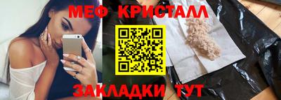 каннабис Балаково