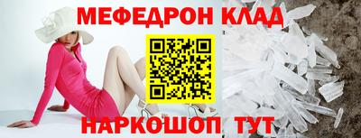 тгк Балашиха