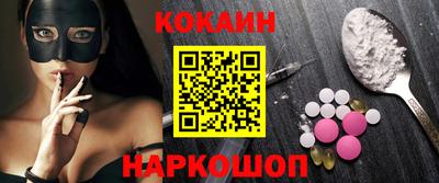 тгк Балашиха