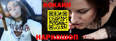 каннабис Балаково