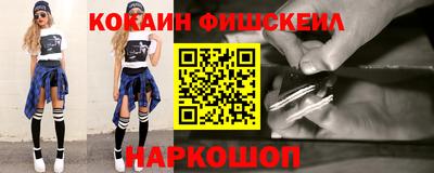 тгк Балашиха