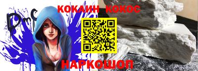 кокаин VHQ Бузулук