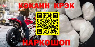 каннабис Балаково