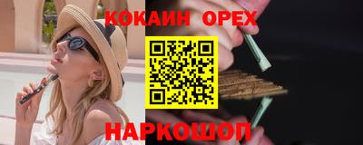 гашишное масло Бугуруслан