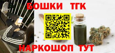 винт Волжск