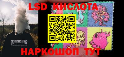 кокаин VHQ Бузулук