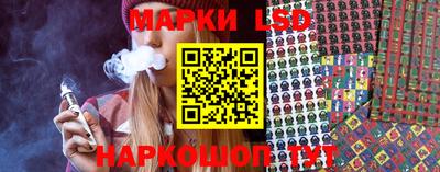 тгк Балашиха