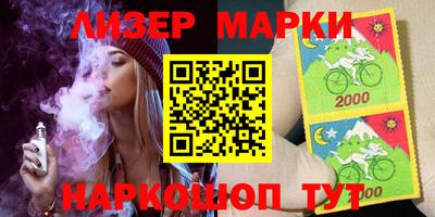 кокаин VHQ Бузулук