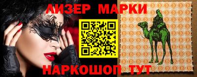 гашишное масло Бугуруслан
