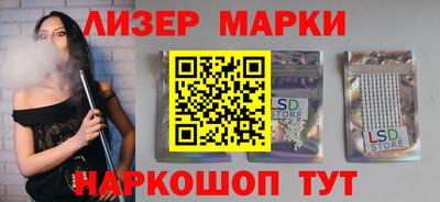 каннабис Балаково