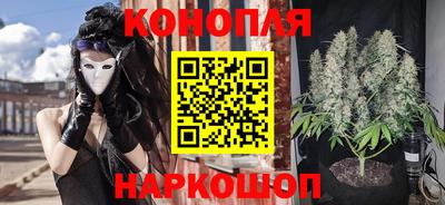 гашишное масло Бугуруслан