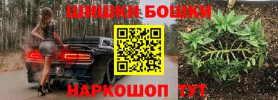 тгк Балашиха